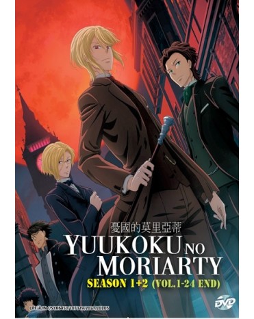 YUUKOKU NO MORIARTY  SEASON 1+2 (VOL.1-24 END)
